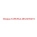 4812276273 ТАРЕЛКА Epiroc