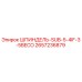 2657236879 ШПИНДЕЛЬ-SUB-5-4IF-3-5BECO Epiroc