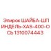 1310074443 ШАЙБА-ШПИНДЕЛЬ-XAS-400-ОСЬ Epiroc