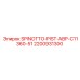 2200931300 SPINOTTO-PIST-ABP-C11360-51 (Epiroc)