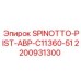2200931300 SPINOTTO-PIST-ABP-C11360-51 (Epiroc)