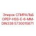 5730015871 СПИРАЛЬБОРЕР-HSS-E-6-MM-DIN338 Epiroc