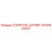 4700629101 СПИРОЛЬ-ШТИФТ Epiroc