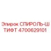 4700629101 СПИРОЛЬ-ШТИФТ Epiroc