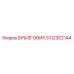 5112302144 Splash Guard Epiroc