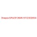 5112302654 Splash Guard Epiroc