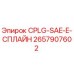 Оригинальная деталь CPLG-SAE-E-СПЛАЙН Epiroc арт.2657907602