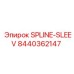 8440362147 SPLINE-SLEEVE Epiroc