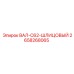2658268065 ВАЛ-C62-ШЛИЦОВЫЙ Epiroc