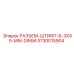 5730015904 РАЗЪЕМ-ШТИФТ-6-3X45-ММ-DIN94 Epiroc