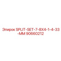90660212 SPLIT-SET-7-8X4-1-4-33-MM Epiroc