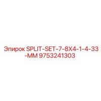 9753241303 SPLIT-SET-7-8X4-1-4-33-MM Epiroc