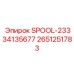 2651251783 SPOOL-23334135677 Epiroc