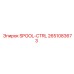 2651083673 SPOOL-CTRL Epiroc