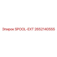 2652140555 SPOOL-EXT Epiroc