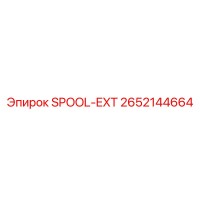 2652144664 SPOOL-EXT Epiroc