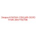 Клапан-секция Epiroc артикул 2657792798 с маркировкой