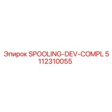 5112310055 SPOOLING-DEV-COMPL Epiroc