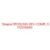 5112310055 SPOOLING-DEV-COMPL Epiroc