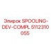 5112310055 SPOOLING-DEV-COMPL Epiroc
