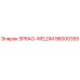 96000355 SPRAG-WELDM Epiroc