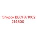 1002214800 ВЕСНА Эпирок
