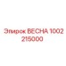 1002215000 ВЕСНА Эпирок