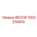 1002219900 ВЕСНА Epiroc