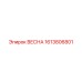 1613806801 ВЕСНА Epiroc