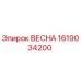 1619034200 ВЕСНА Epiroc