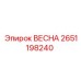 2651198240 ВЕСНА Epiroc