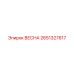 2651327617 ВЕСНА Epiroc