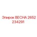 2652234291 Spring Epiroc
