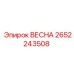 2652243508 Spring Epiroc