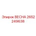 2652249638 Spring Epiroc