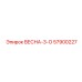 57900227 ВЕСНА-3-О Epiroc