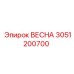 3051200700 ВЕСНА Epiroc