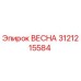 3121215584 ВЕСНА | Epiroc