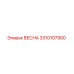 3310107900 ВЕСНА Epiroc