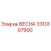 3310107900 ВЕСНА Epiroc