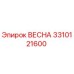 3310121600 ВЕСНА Epiroc