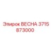 3715873000 ВЕСНА Epiroc