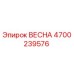 4700239576 Spring Epiroc