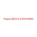 4700239580 Spring Epiroc