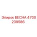 4700239586 Spring Epiroc