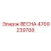 4700239708 Spring Epiroc