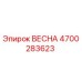 4700283623 ВЕСНА Epiroc