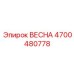 4700480778 ВЕСНА Epiroc