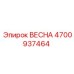 4700937464 ВЕСНА Epiroc