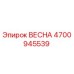 4700945539 Spring Epiroc
